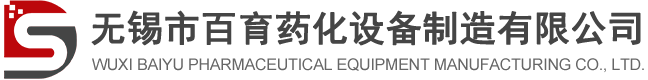 廢水蒸發(fā)器_多效蒸發(fā)器_強(qiáng)制循環(huán)蒸發(fā)器廠家-無(wú)錫市百育藥化設(shè)備制造有限公司